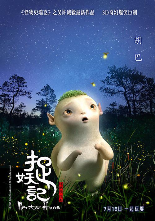 仿制加州贝塞斯达大学文凭毕业证